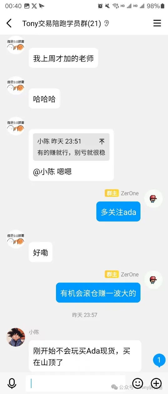 案例2截图3